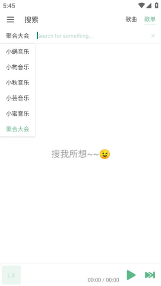 截图4